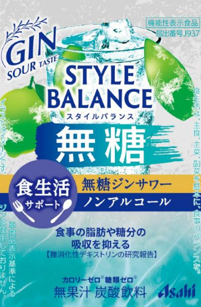 アサヒスタイルバランス食生活サポート無糖ジンサワーノンアルコール